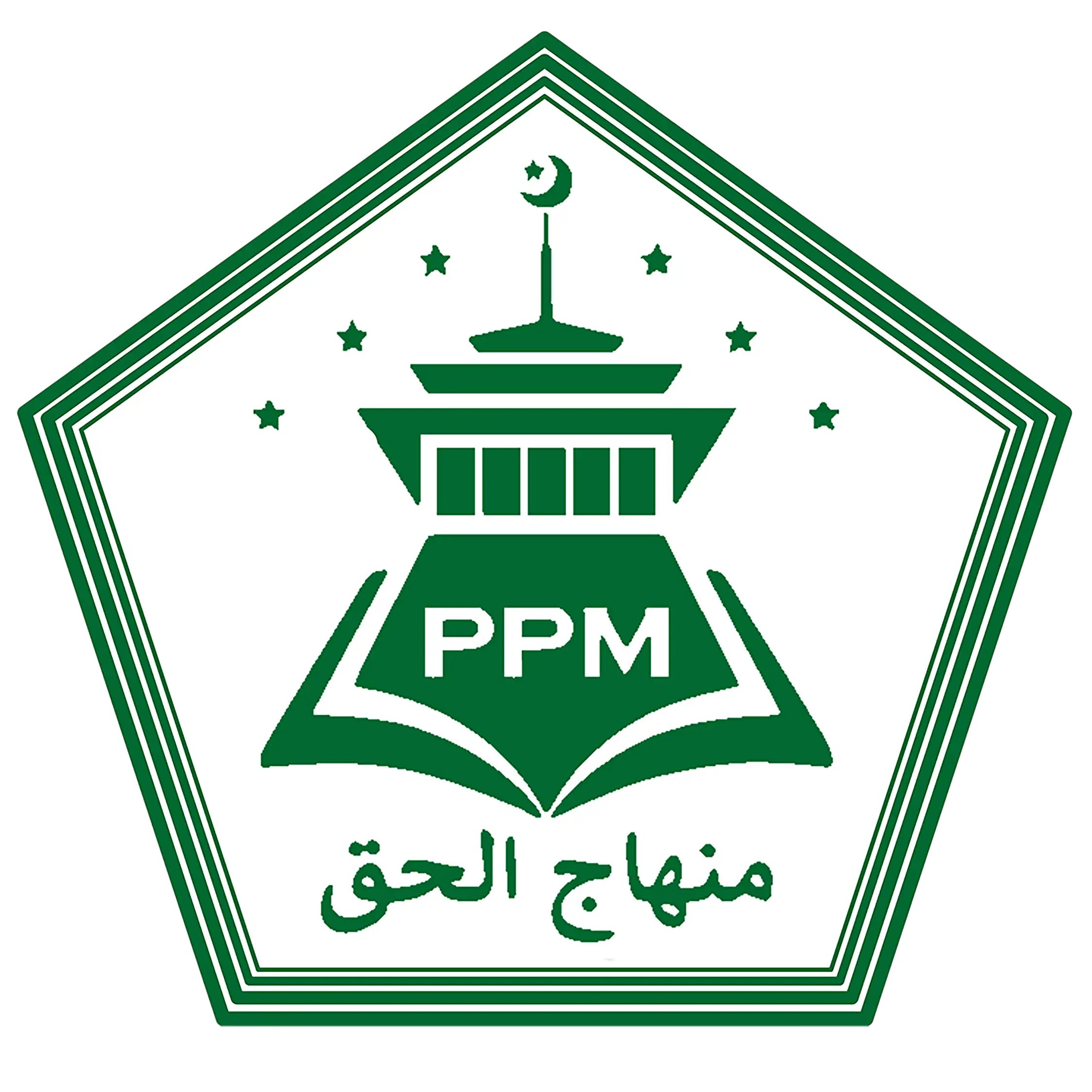 Logo PPM